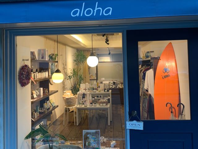 aloha ~fine & natural~ うめきた店